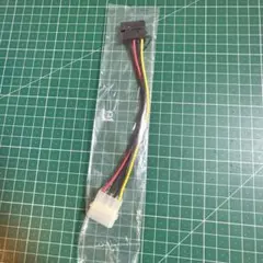 【未使用】 SATA 電源変換ケーブル 4ピンMolex - SATA 15ピン