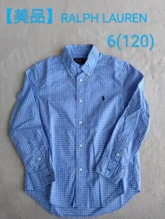 【美品】RALPH LAUREN 長袖チェック ボタンダウンシャツ 6(120)