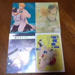 同人誌■マギ ジグソー/いとのこ 白アリ 3冊