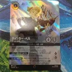 2025年最新】ティンカーベル エンチャンテッドの人気アイテム