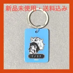 鬼滅の刃　アクリルキーホルダー9種　嘴平伊之助 kmt-tktk-akh1-p.jpg