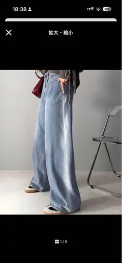 JaVaジャバコラボ ゆるっと サイドブリーチワイドルーズデニムパンツ ブルー