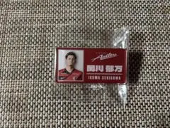 鹿島アントラーズ アクリルネームバッジ 関川郁万選手