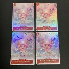 トニートニー・チョッパー SR パラレル OP08-007 4枚