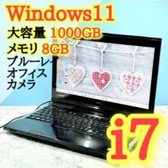 2026年最新】core i7-3610qmの人気アイテム - メルカリ