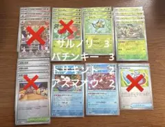 ポケモンカード　おまつりおんど　デッキパーツ　モンスターボールミラー他23枚