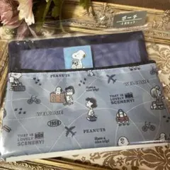 スヌーピー ポーチ2点セット 新品未使用品