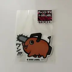 B-SIDE LABEL チェンソーマン ポチタ ステッカーのサムネイル