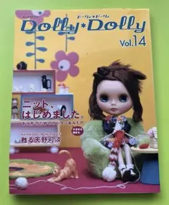 ドーリィ・ドーリィ v.14 Blythe