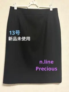 新品未使用！　洗濯可能　洋服の青山　レディース 膝丈　スカート 黒 ストライプのサムネイル