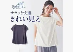 미개봉 신품입니다!어퍼 암 커버 반소매 셔츠