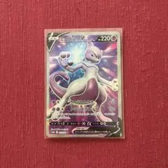 ミュウツーV SR S10b Pokémon 073/071