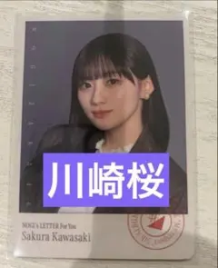 Item thumbnail for item 7d4d3e8a-9c55-40d1-80e6-deefd8933333