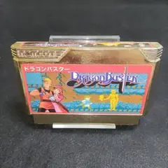 ドラゴンバスター　ファミコンソフト