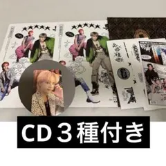 stray kids 5star ヒョンジンセット