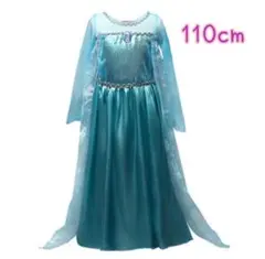 エルサ　ドレス　110cm 公式 Qoo10] エルサ ドレス 冬 100 110 子供