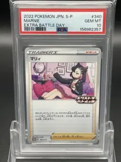 ルカリオV：ルカリオHR争奪戦 上位賞 PROMO プロモカード PSA10 - メルカリ