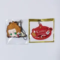 ツイステ ケイト ネームキーホルダー ラバーストラップ だる～ん 寮服