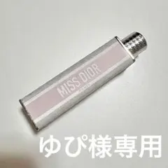 MISS DIOR オードゥ パルファン ミニ ミス スティック フレグランス