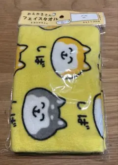 フェイスタオル