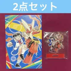僕とロボコ ポケモンコラボ ポストカード アクスタ