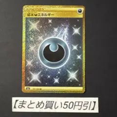 2025年最新】基本悪エネルギー urの人気アイテム - メルカリ