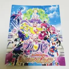 プリパラ　ファルル　アクリルキーホルダー　劇場版　レッツゴープリパリ アクリルキーホルダー ファルル【アニメタイムズSTORE】