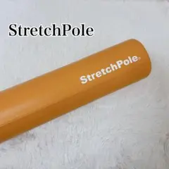 2025年最新】ストレッチポール ex イエローの人気アイテム - メルカリ