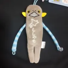 【新品】モケケ 北海道限定 ししゃも ストラップ