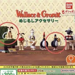 Wallace & Gromit めじるしアクセサリー