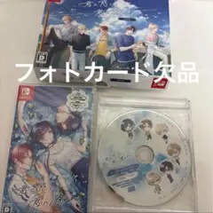 君に惑い、君に溺れる。 オトメイト 特装版 ソフト わくでき サントラ CD