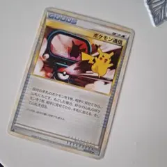 2026年最新】ポケモン通信 4枚の人気アイテム - メルカリ