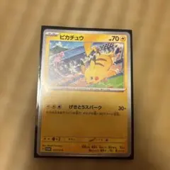 美品・センタリング良好‼️】ピカチュウ げきとうスパーク197/sv-p