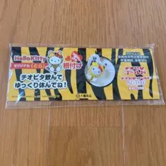 【限定品】未使用品　キティちゃん　チオビタゴールド　オリジナル根付け　希少　黄虎