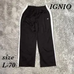 イグニオ (L-70) ジャージ トレーニング 薄手 パンツ 白ライン ロゴ刺繍