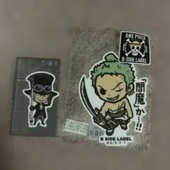 ワンピース ゾロ サボ ステッカー