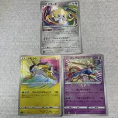 Item thumbnail for item ffdfb3b1-c69f-40e5-acb8-c89418187944