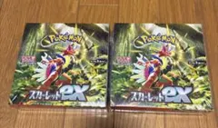 【スカーレットex】ポケモンカード　ポケカ未開封BOX　シュリンク付き 2BOX