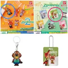 ズートピア ブリスターチャームコレクション めじるし ガチャ ニック ニブルズ