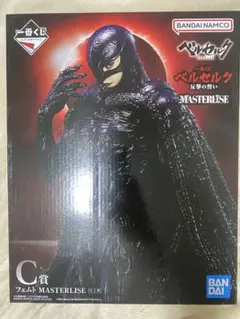 ベルセルク 一番くじMASTERISE フェムトC賞 新品未開封品