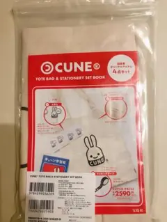 【新品未開封】CUNE キューントートバッグ＆ステーショナリー４点セットA