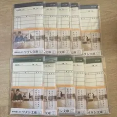 干支暦便利帳 平成32年まで 2026年最新】干支暦便利帳の人気アイテム - メルカリ