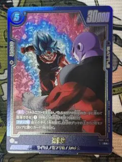 美品 FP-027 孫悟空 PRビジュアルパラレル フュージョンワールド 