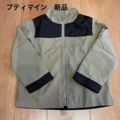 新品　プティマインPETIT MAIN フード付きジャケット 100cm
