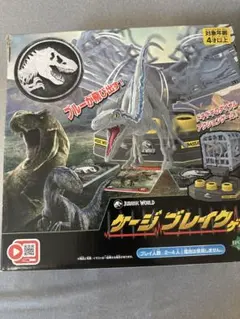 新品　ジュラシックワールド ゲージブレイクゲーム