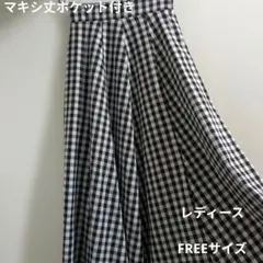 ギンガムチェック ポケット付きマキシ丈スカート フレアのサムネイル