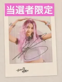 2025年最新】twiceサイン会の人気アイテム - メルカリ