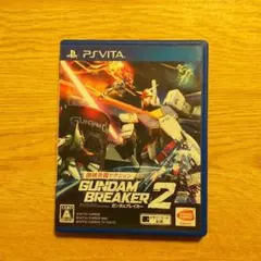 ガンダムブレイカー2