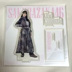 増本綺良 サイン入りアクリルスタンド 2025年最新】増本綺良 アクリルスタンドの人気アイテム - メルカリ