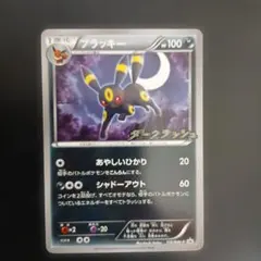 ブラッキー 115/BW-P プロモ ポケモンカード
